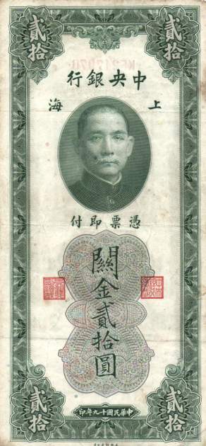 20  Customs Gold Units 1930